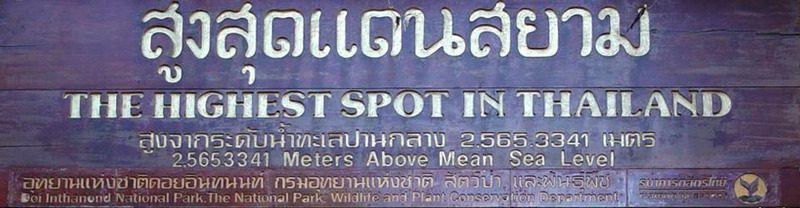 Sign marking the highest point in Thailand at Doi Inthanon National Park